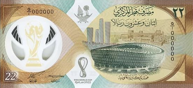 PN39 Qatar - 22 Riyal Year 2022 (Comm)